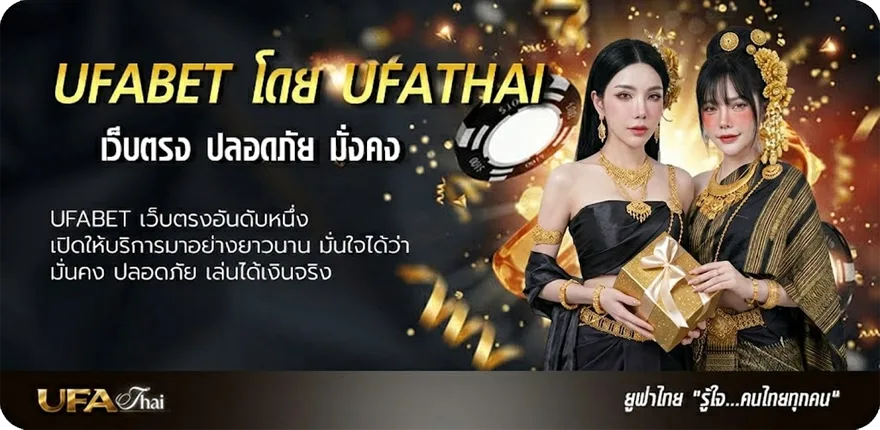 Banner เงินเดือน ออก แนะนำ — แทงบอลออนไลน์ คาสิโน หวย มวย สล็อต ครบวงจร