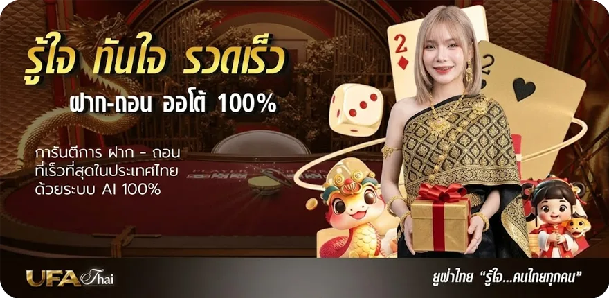 แบนเนอร์ เงินเดือน ออก ใหม่ — โปรโมชั่นสมาชิกใหม่