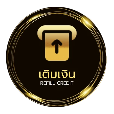 ฝากเงิน เงินเดือน ออก ไว 24 ชม.