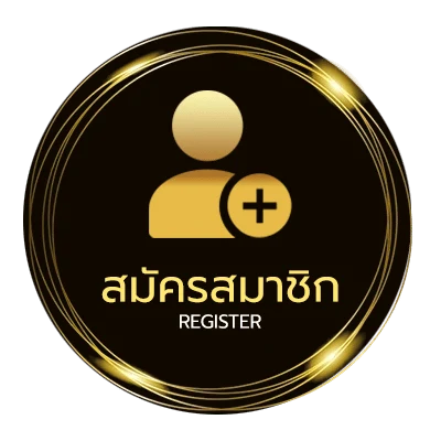 สมัครฟรี เงินเดือน ออก ง่ายสุด ๆ