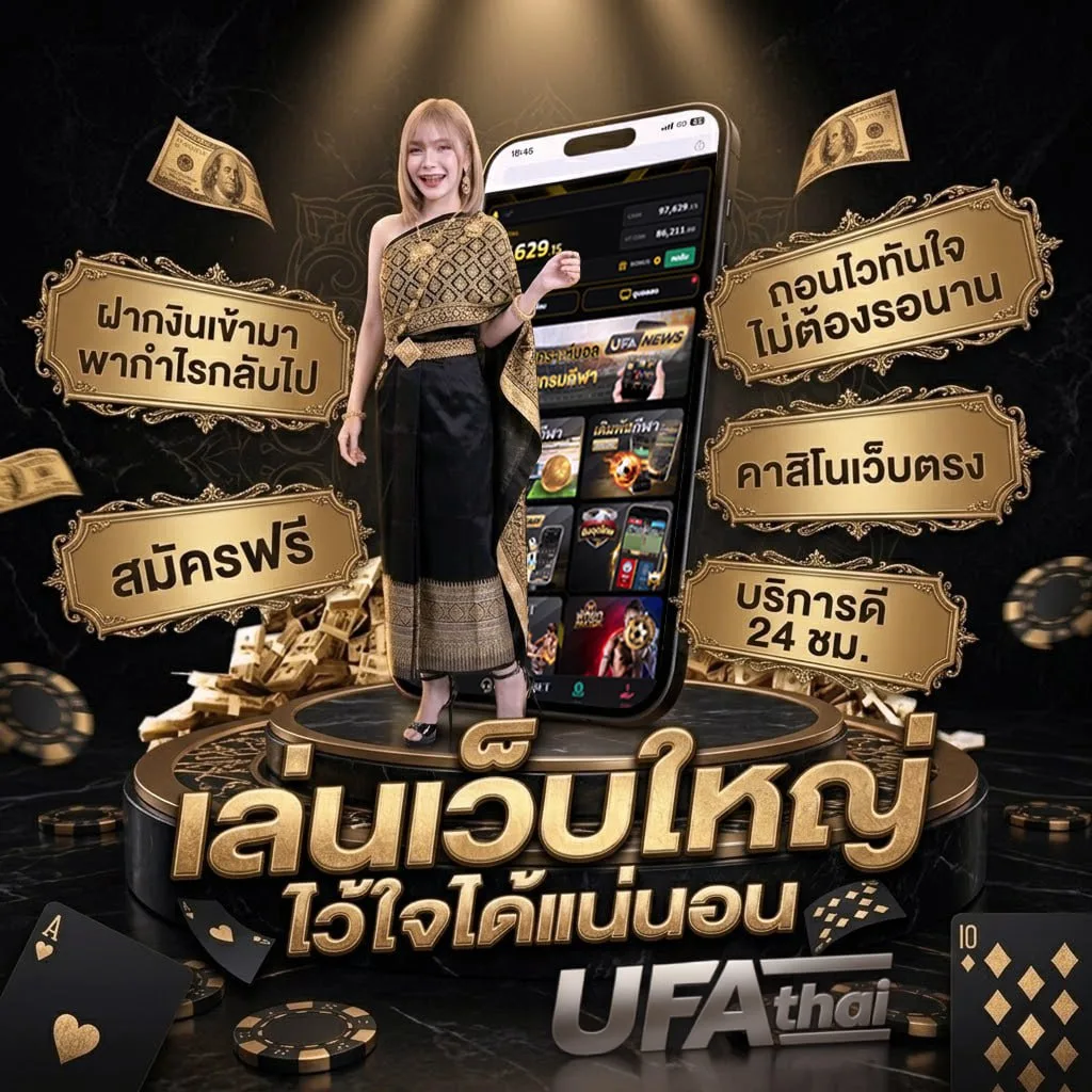 เงินเดือน ออก โลโก้แบรนด์ — ตัวแทนอย่างเป็นทางการ